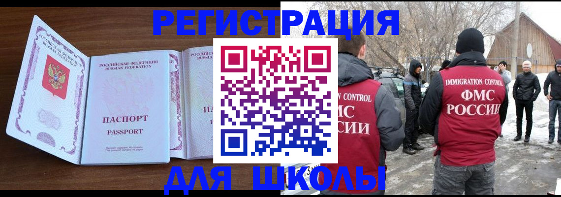 прописка гарантия в Приозерске