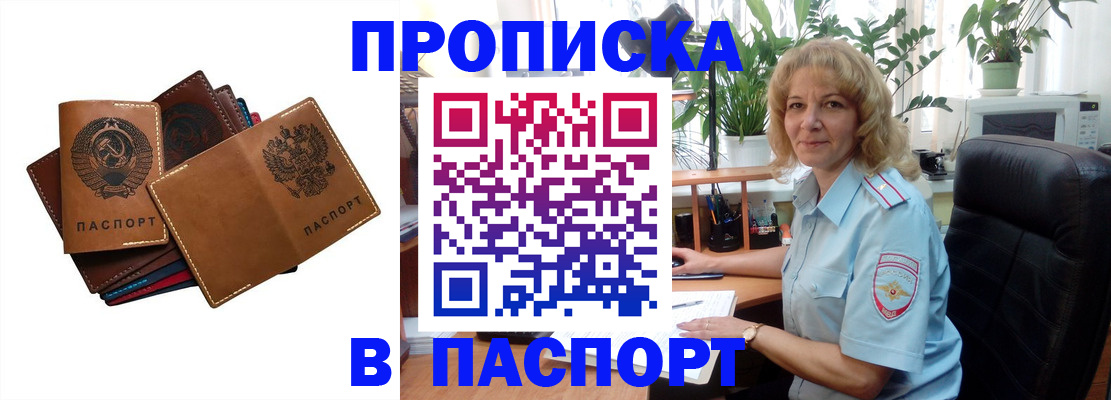 форма 3 в Приозерске