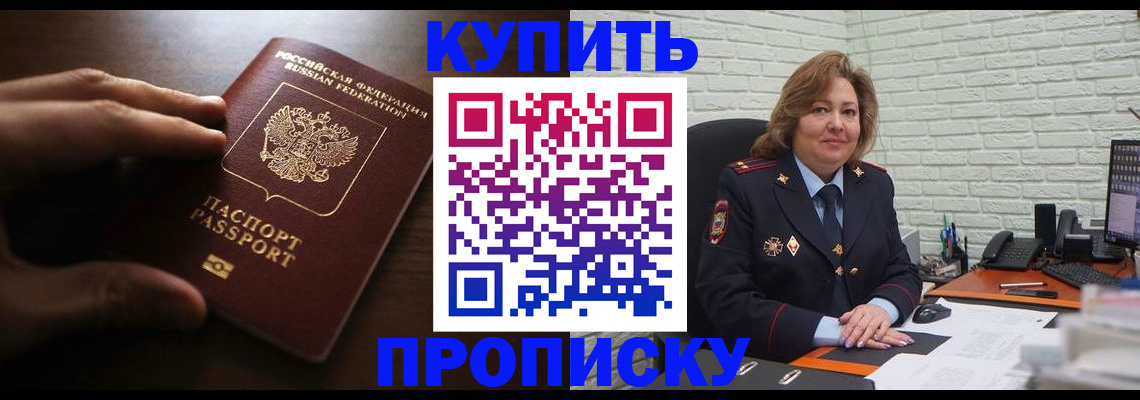 миграционный учет в Приозерске